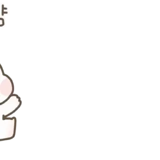 🤍 emoji ㅤㅤ          ˖ これは   @stikie ♡ Telegram sticker 10 of 24