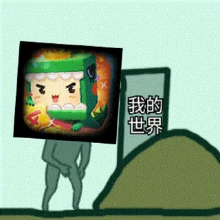 🤣 emoji 米妮世界 @MiniWorldOfficial Telegram sticker 11 of 42