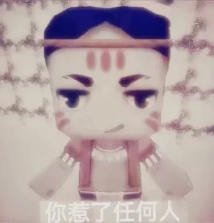 😁 emoji 米妮世界 @MiniWorldOfficial Telegram sticker 8 of 42
