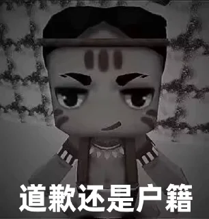 😡 emoji 米妮世界 @MiniWorldOfficial Telegram sticker 21 of 42