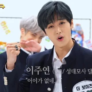 🎏 emoji ۝̸̷๋̨̨̨̨̛́᭮ lee juyeon  ᭄ ⌇ @JUYEONGANTENG Telegram sticker 11 of 70