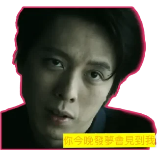 💬 emoji 老豆 Telegram sticker 18 of 20