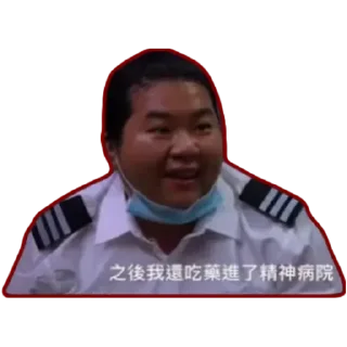 💬 emoji 老豆 Telegram sticker 14 of 20