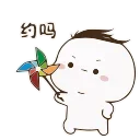 🌈 emoji 🌹BOSS 🌹TADY STICKER Telegram sticker 16 of 56