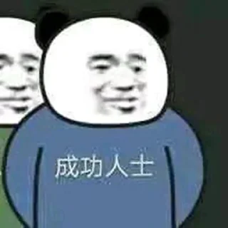 😁 emoji 6号专用 Telegram sticker 5 of 120