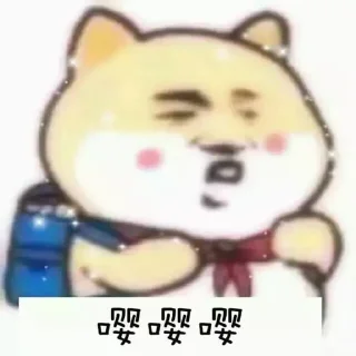 😘 emoji 6号专用 Telegram sticker 21 of 120