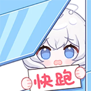 ❤️ emoji 希丝奈cisne-表情包 @Bilibili_skin Telegram sticker 4 of 24