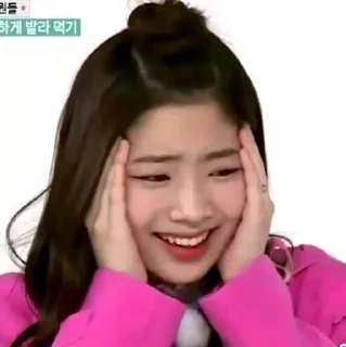 ❤️ emoji Dahyun Telegram sticker 18 of 32
