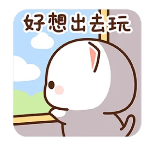 🥺 emoji Peach Cat & Friends @PeachLovesGoma Telegram sticker 9 of 25