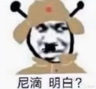 🧐 emoji 服务器/CDN  @Andiy_Win Telegram sticker 9 of 66