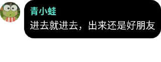 Sticker from 币安官方中文群： @Binancechinese