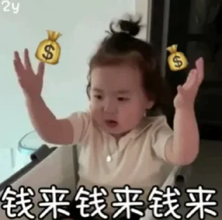 💰 emoji Jia Hui的贴纸包（1） Telegram sticker 20 of 120
