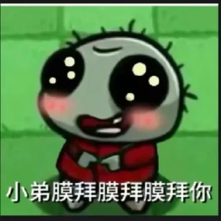Sticker from 鸡霸