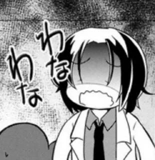 🍃 emoji Mori Ougai BSD WAN Telegram sticker 17 of 31