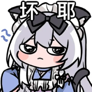 🎉 emoji 猫丸 @zhaxia_cn Telegram sticker 22 of 48