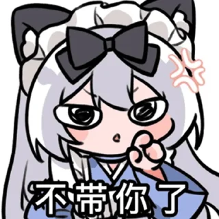 🚫 emoji 猫丸 @zhaxia_cn Telegram sticker 18 of 48