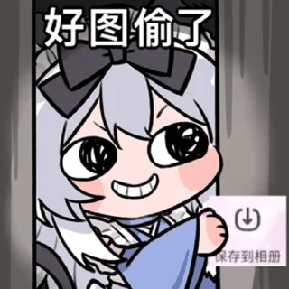 🚫 emoji 猫丸 @zhaxia_cn Telegram sticker 20 of 48