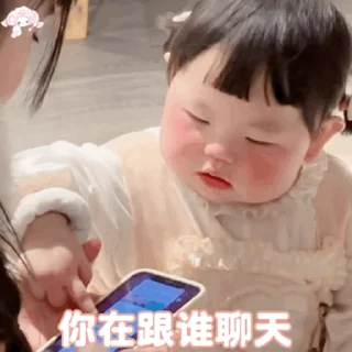 🍄 emoji SAL摇二摇小肉丸 Telegram sticker 10 of 50