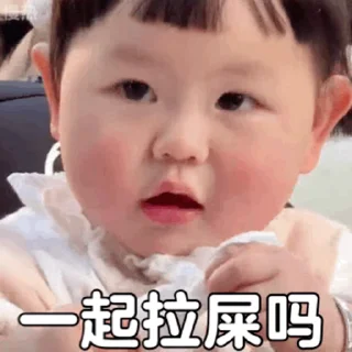 🍄 emoji SAL摇二摇小肉丸 Telegram sticker 6 of 50