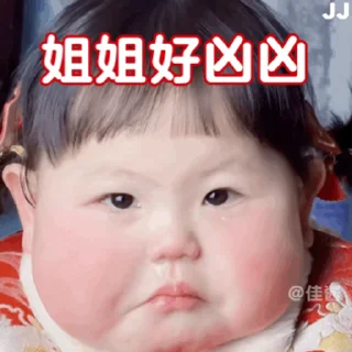 🍄 emoji SAL摇二摇小肉丸 Telegram sticker 13 of 50