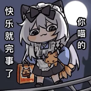 😄 emoji 猫丸 @zhaxia_cn Telegram sticker 23 of 48