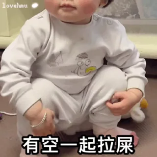 🍄 emoji SAL摇二摇小肉丸 Telegram sticker 11 of 50