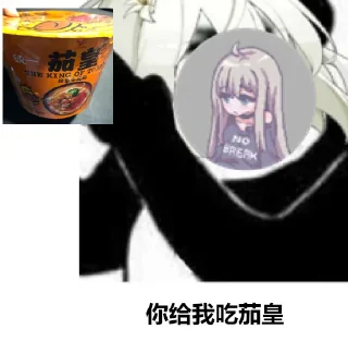 🍜 emoji @svtkokosa 的自用貼圖 (1) Telegram sticker 19 of 22