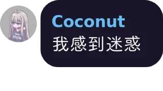 💴 emoji @svtkokosa 的自用貼圖 (1) Telegram sticker 7 of 22