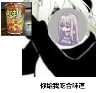 🍜 emoji @svtkokosa 的自用貼圖 (1) Telegram sticker 20 of 22