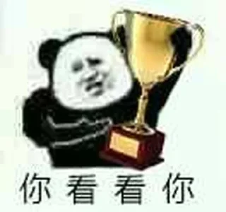 🏆 emoji @svtkokosa 的自用貼圖 (1) Telegram sticker 12 of 22