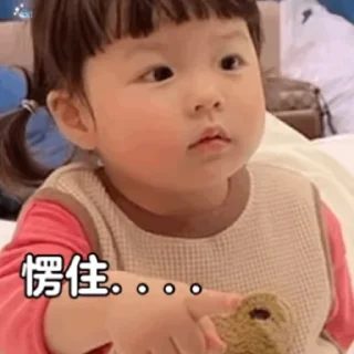 😒 emoji 王铁丸 @sudabb77 Telegram sticker 5 of 50