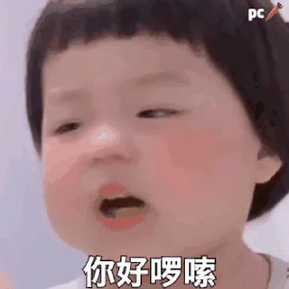 😒 emoji 王铁丸 @sudabb77 Telegram sticker 16 of 50