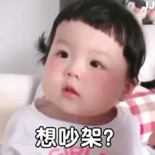 🥰 emoji 社会丸 @sudabb77 Telegram sticker 16 of 50