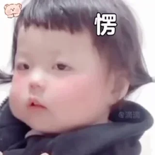 😛 emoji 王铁丸 @sudabb77 Telegram sticker 21 of 50