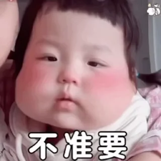 🥰 emoji 社会丸 @sudabb77 Telegram sticker 23 of 50