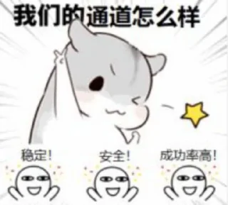 ☺️ emoji 核心支付官方群组第二期@zhifuzhifu Telegram sticker 5 of 105