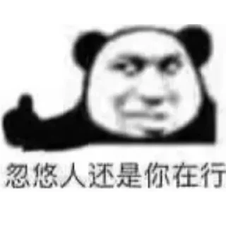 😉 emoji 盛丰支付导航@sfgq8 Telegram sticker 15 of 61