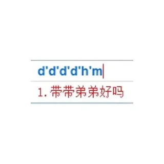😉 emoji 盛丰支付导航@sfgq8 Telegram sticker 22 of 61