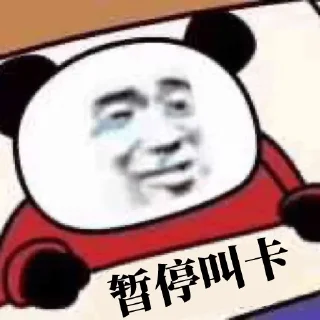 🥲 emoji 世界杯55%返佣⚽️ @zongjian Telegram sticker 21 of 76