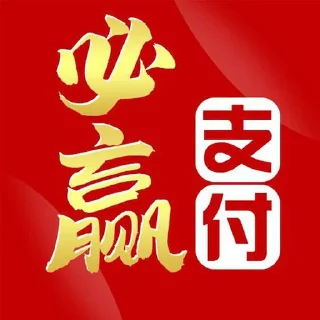Sticker from 必赢支付一道代收💰 @biying08