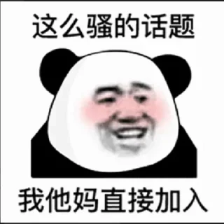 😉 emoji 盛丰支付导航@sfgq8 Telegram sticker 23 of 61