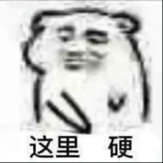 😉 emoji 盛丰支付导航@sfgq8 Telegram sticker 17 of 61