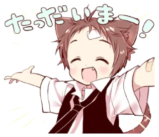 🐈 emoji ⋆ Naughty Cat Ear Boy 2 ࿈ @petiteyeux ♡% Telegram sticker 5 of 40