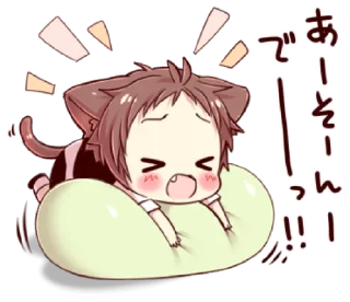 🐈 emoji ⋆ Naughty Cat Ear Boy 2 ࿈ @petiteyeux ♡% Telegram sticker 21 of 40