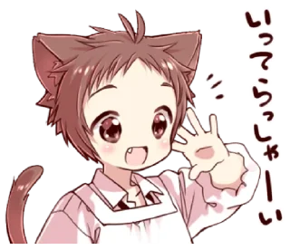 🐈 emoji ⋆ Naughty Cat Ear Boy 2 ࿈ @petiteyeux ♡% Telegram sticker 17 of 40