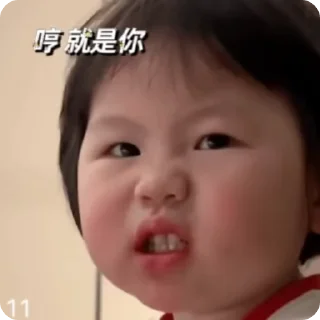 😡 emoji 1 表情包 emojis   @zhuti999 Telegram sticker 21 of 47