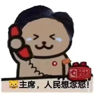 Sticker from 乳了