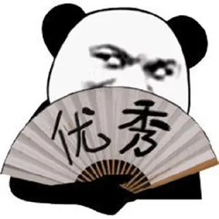 👍 emoji 日进斗金 @qianjin99 Telegram sticker 6 of 109