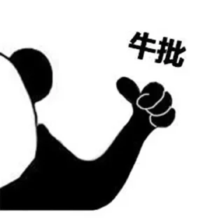 👍 emoji 日进斗金 @qianjin99 Telegram sticker 7 of 109
