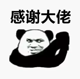 😱 emoji 日进斗金 @qianjin99 Telegram sticker 9 of 109